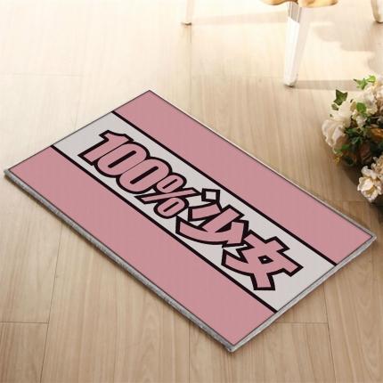 91家纺网 家纺一手货源 找家纺 2021博笔熊新款地垫