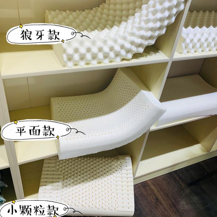 91家纺网 家纺一手货源 找家纺 （总）通货款天然乳胶枕标准成人款不是小尺寸