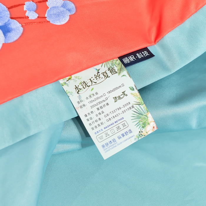 91家纺网 家纺一手货源 找家纺 （总）梦柏2021新款水洗天丝夏被四件套