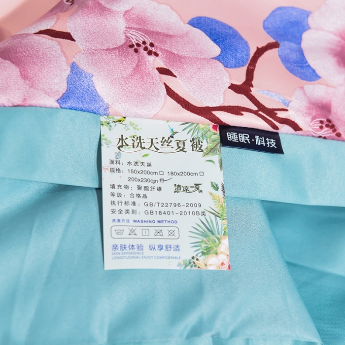 91家纺网 家纺一手货源 找家纺 梦柏2021新款水洗天丝夏被四件套 2文颜（粉）