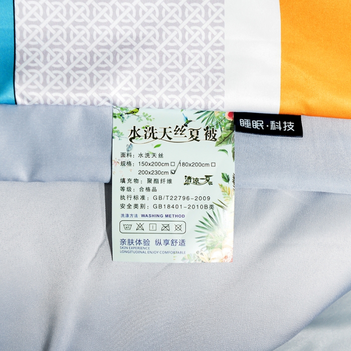 91家纺网 家纺一手货源 找家纺 梦柏2021新款水洗天丝夏被四件套 凯利（蓝）
