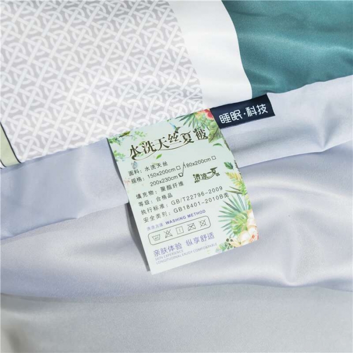 91家纺网 家纺一手货源 找家纺 梦柏2021新款水洗天丝夏被四件套 凯利（绿）