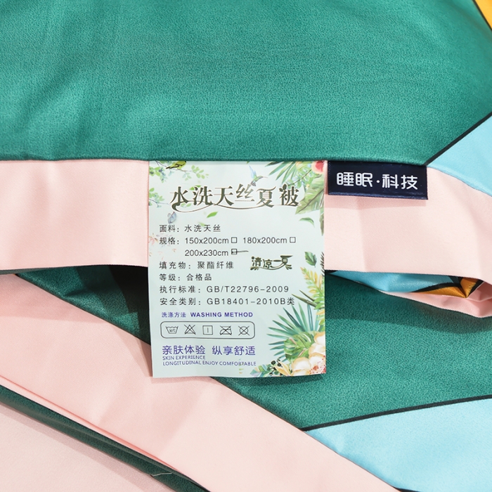 91家纺网 家纺一手货源 找家纺 梦柏2021新款水洗天丝夏被四件套 幽雅密