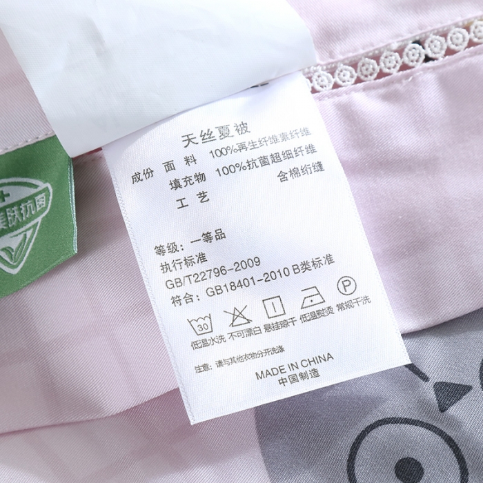 91家纺网 家纺一手货源 找家纺 娇逸 2021新款40天丝莫代尔镂空款夏凉被 happy猫