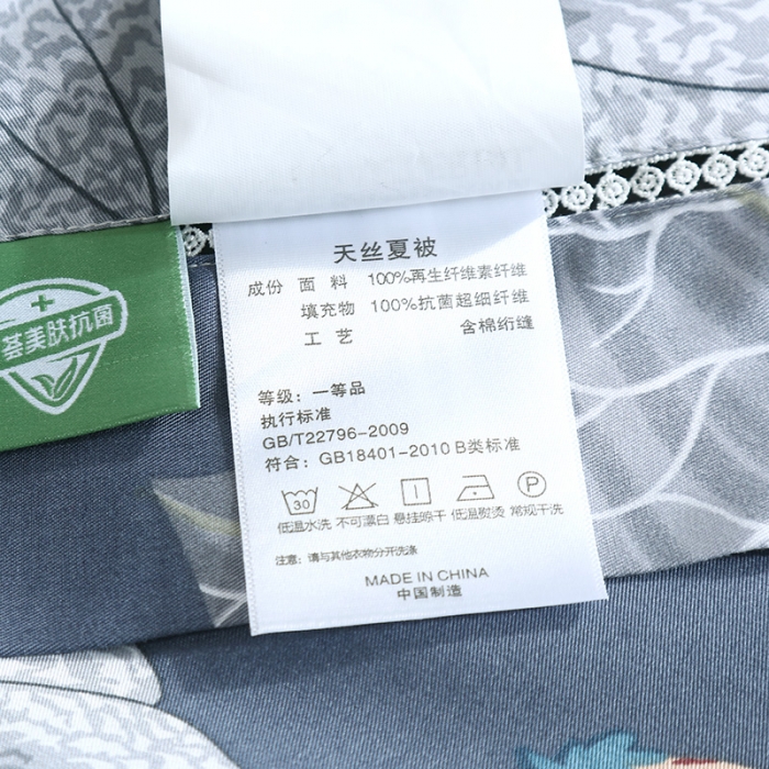 91家纺网 家纺一手货源 找家纺 娇逸 2021新款40天丝莫代尔镂空款夏凉被 暗香