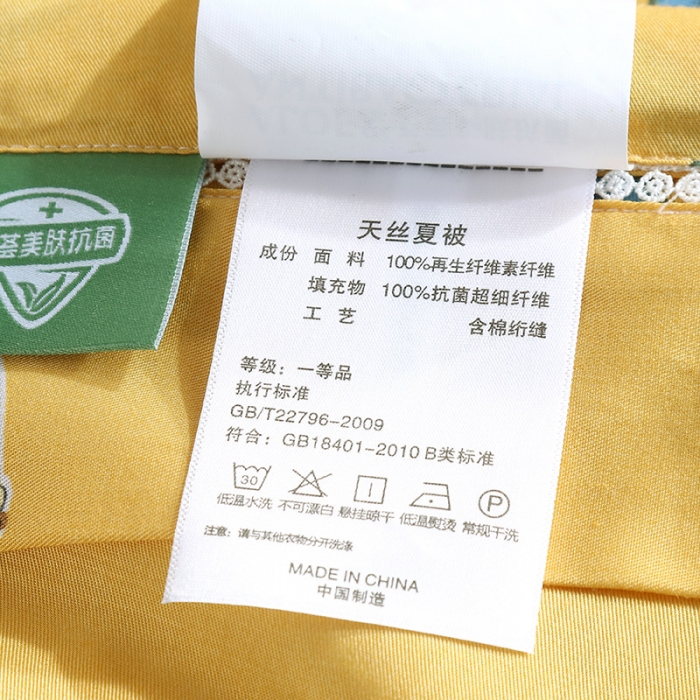 91家纺网 家纺一手货源 找家纺 娇逸 2021新款40天丝莫代尔镂空款夏凉被 大象黄