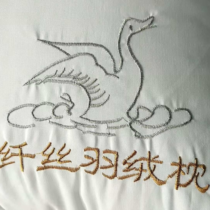 91家纺网 家纺一手货源 找家纺 （总）新丽佳 立体黑边绣花纤丝羽绒枕头老鸭枕天鹅枕羽丝绒枕芯