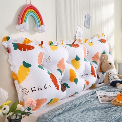 美达人 2021新款水洗棉床头靠垫 LW-萝卜