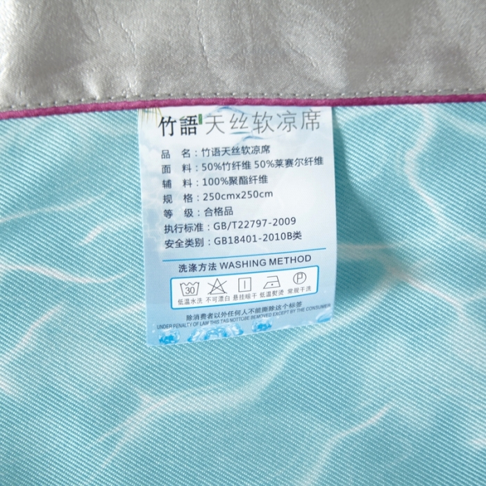 91家纺网 家纺一手货源 找家纺 威克凯丽 2023新款竹语天丝软凉席定位款 碧波荡漾