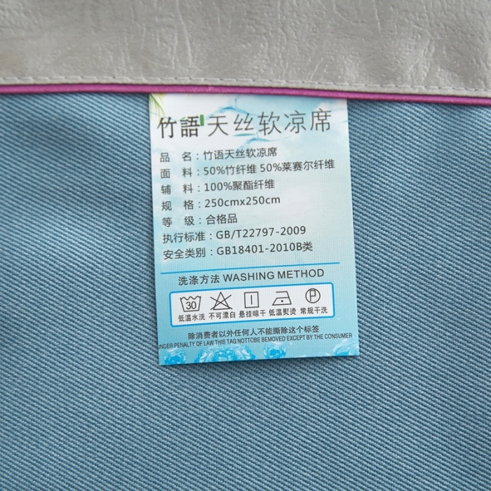 91家纺网 家纺一手货源 找家纺 威克凯丽 2023新款竹语天丝软凉席定位款 归田园-绿