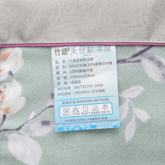 91家纺网 家纺一手货源 找家纺 威克凯丽 2023新款竹语天丝软凉席定位款 夏沫-绿