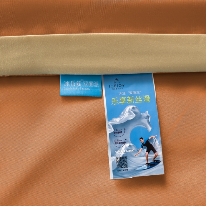 91家纺网 家纺一手货源 找家纺 （总）澳萝拉 2021新款冰乐丝夏凉被