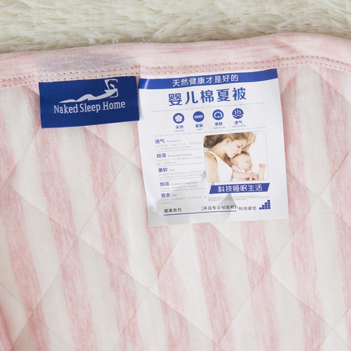 91家纺网 家纺一手货源 找家纺 琪琪阁 2022新款针织棉夏被宽条纹系列 浅粉条纹