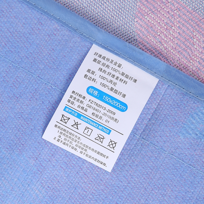 91家纺网 家纺一手货源 找家纺 能好家纺 2021新款提花床裙冰丝席 佳期如梦蓝