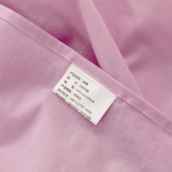 91家纺网 家纺一手货源 找家纺 怡家居 2021新款全棉水洗刺绣花边四件套 丁香紫