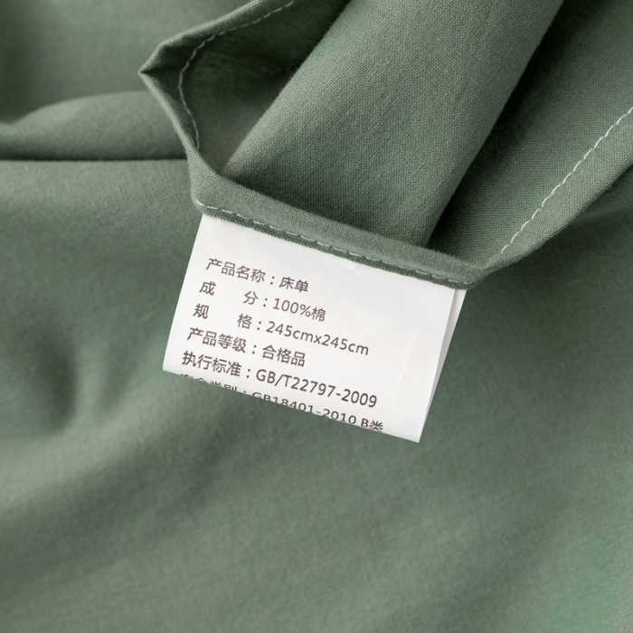 91家纺网 家纺一手货源 找家纺 怡家居 2021新款全棉水洗刺绣花边四件套 墨绿