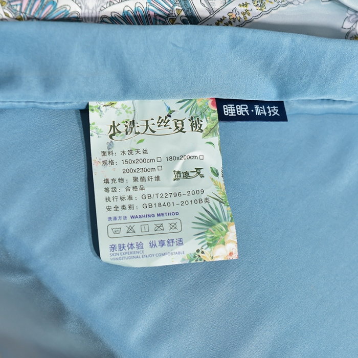 91家纺网 家纺一手货源 找家纺 梦柏2021新款水洗天丝夏被 夏凉被 卡兰蒂