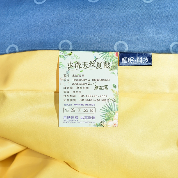 91家纺网 家纺一手货源 找家纺 梦柏2021新款水洗天丝夏被 夏凉被 曼哈顿