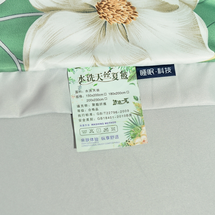 91家纺网 家纺一手货源 找家纺 梦柏2021新款水洗天丝夏被 夏凉被 秋暮悠然（绿）