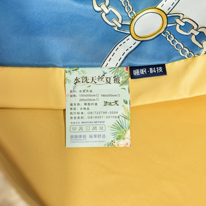 91家纺网 家纺一手货源 找家纺 梦柏2021新款水洗天丝夏被 夏凉被 王家风范