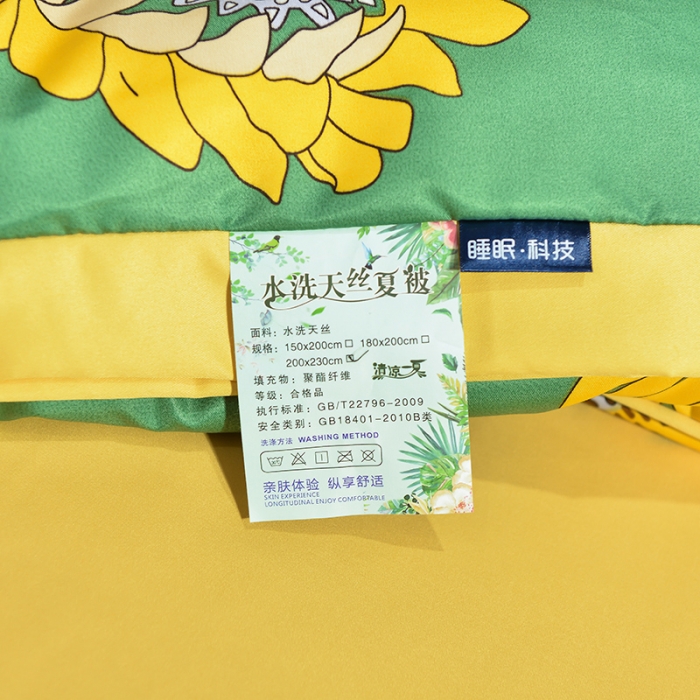 91家纺网 家纺一手货源 找家纺 梦柏2021新款水洗天丝夏被 夏凉被 向日葵