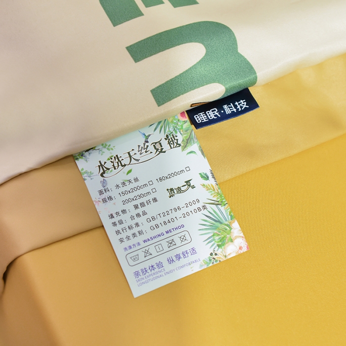 91家纺网 家纺一手货源 找家纺 梦柏2021新款水洗天丝夏被 夏凉被 字母象（浅咖）