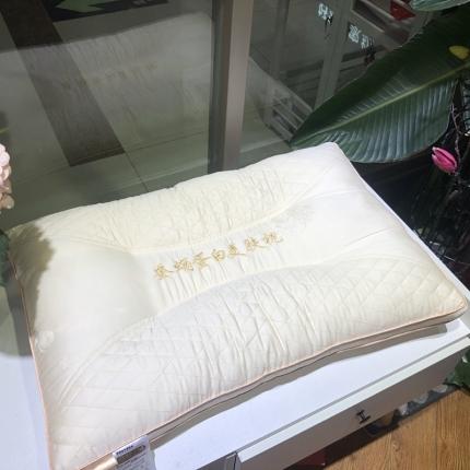 （总）剑桥枕业 新款全新枕芯系列蚕蛹蛋白美肤单人舒适定型枕