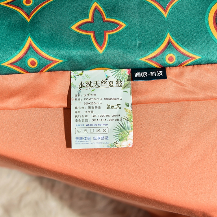 91家纺网 家纺一手货源 找家纺 梦柏2021新款水洗天丝夏被 夏凉被 梵客绿