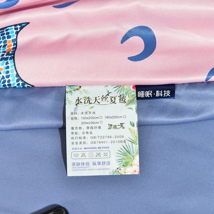 91家纺网 家纺一手货源 找家纺 梦柏2021新款水洗天丝夏被 夏凉被 月亮猫