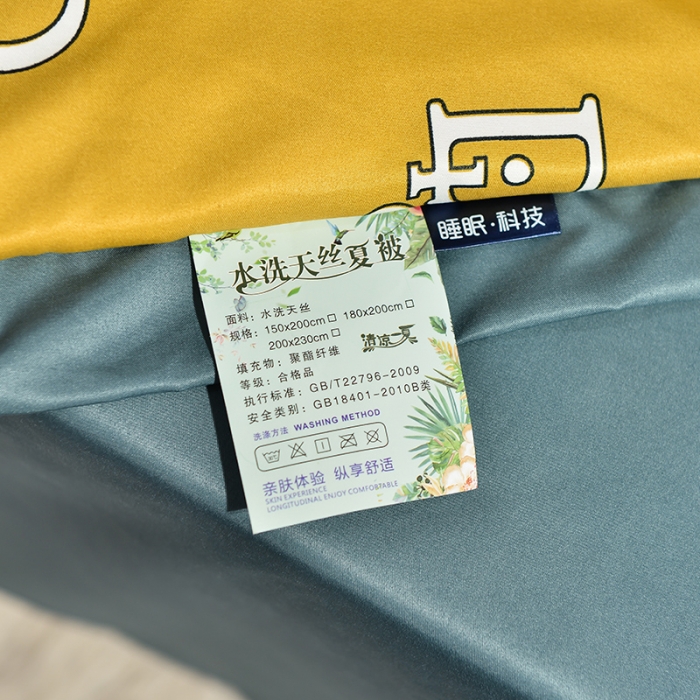 91家纺网 家纺一手货源 找家纺 梦柏2021新款水洗天丝夏被 夏凉被 字母D