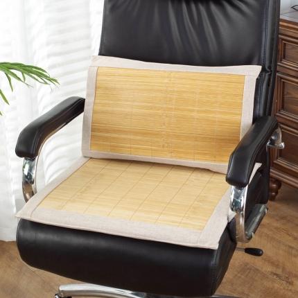 （总）大梧纺织 楠竹电脑椅垫