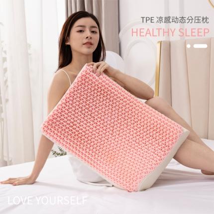 TPE乳胶复合枕柔软舒适弹性果胶枕透气枕防螨虫释分压枕