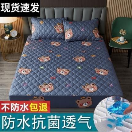 （总）花言狐语2023水洗棉防水隔尿夹棉床笠优惠活动枕套除外