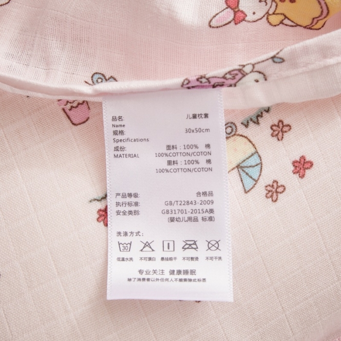 91家纺网 家纺一手货源 找家纺 荷马之梦 舒眠系列-双层纱儿童枕套 兔小妹