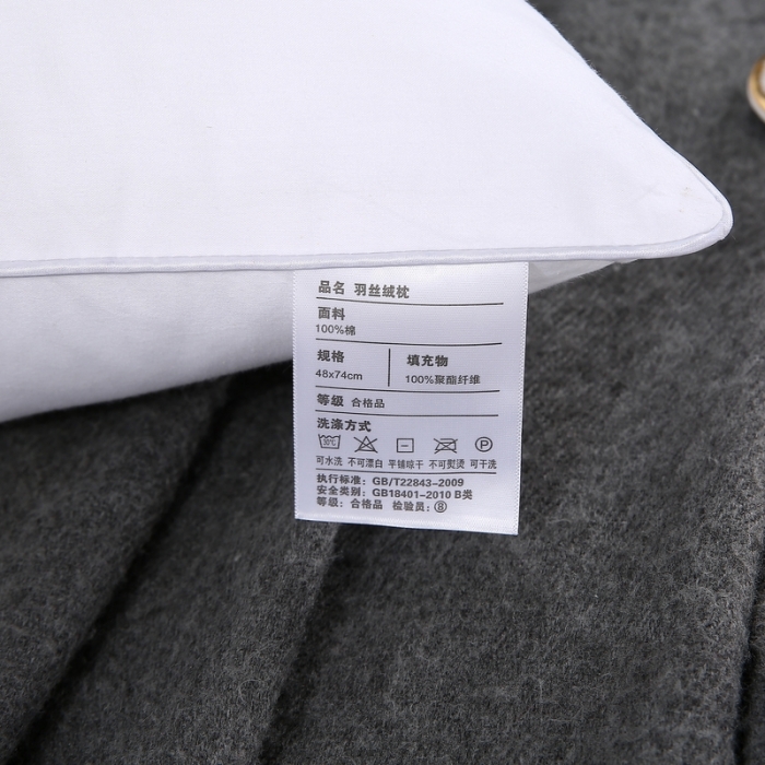 91家纺网 家纺一手货源 找家纺 天意美枕芯2021新款高端星级酒店羽丝绒枕无标款