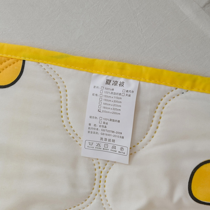 91家纺网 家纺一手货源 找家纺 （总）百花王 2022新款芦荟棉夏凉被