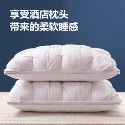 (总）她喜爱枕芯枕头 星级酒店全棉立体枕面包羽丝绒枕芯枕头 扭花面包枕