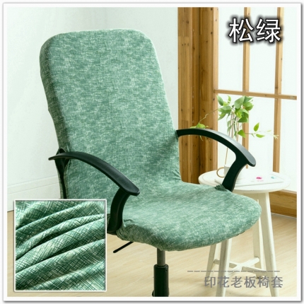 91家纺网 家纺一手货源 找家纺 弹力印花老板椅套 办公室转椅套 带扶手椅子套