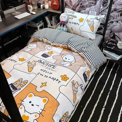 HL原创 2021新款学生宿舍四件套 小美好