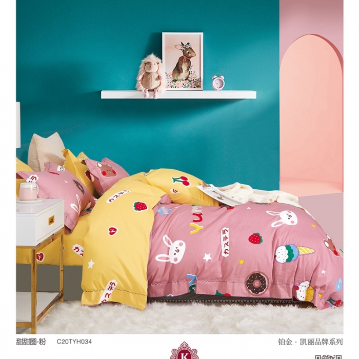 91家纺网 家纺一手货源 找家纺 (总2)棉生活 新款40S臻棉四件套