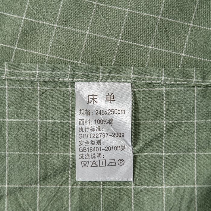 91家纺网 家纺一手货源 找家纺 久典 2022新款色织全棉水洗棉单品床单 浓绿格