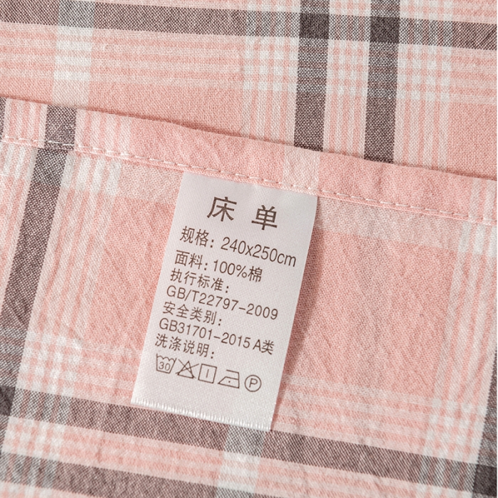 91家纺网 家纺一手货源 找家纺 久典 2022新款色织全棉水洗棉单品床单 暖阳粉