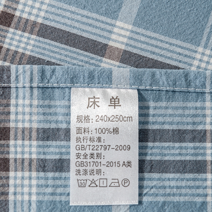 91家纺网 家纺一手货源 找家纺 久典 2022新款色织全棉水洗棉单品床单 暖阳蓝