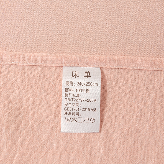 91家纺网 家纺一手货源 找家纺 久典 2022新款色织全棉水洗棉单品床单 浅粉