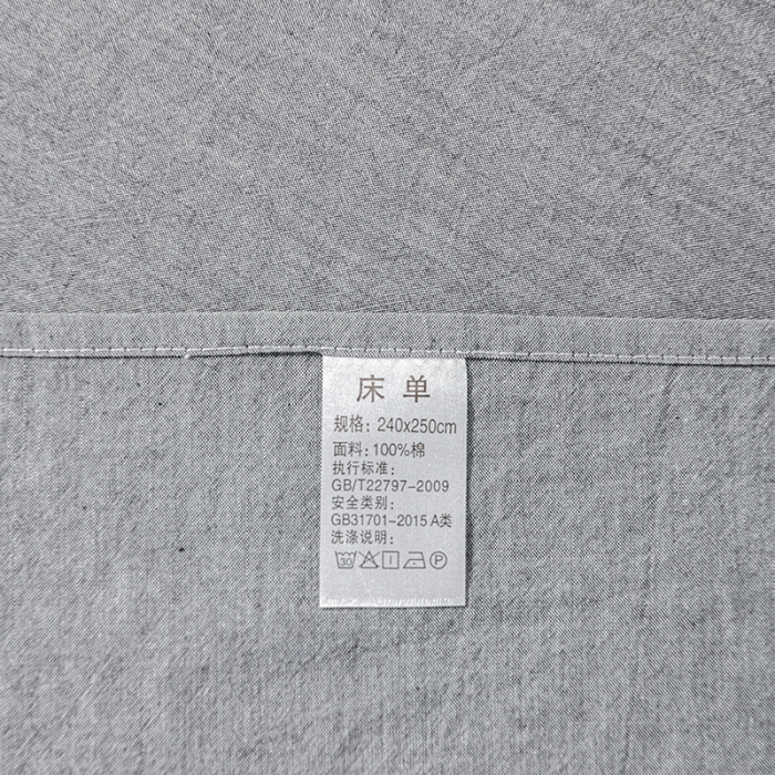 91家纺网 家纺一手货源 找家纺 久典 2022新款色织全棉水洗棉单品床单 浅灰
