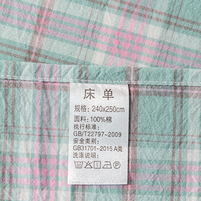 91家纺网 家纺一手货源 找家纺 久典 2022新款色织全棉水洗棉单品床单 青柠格