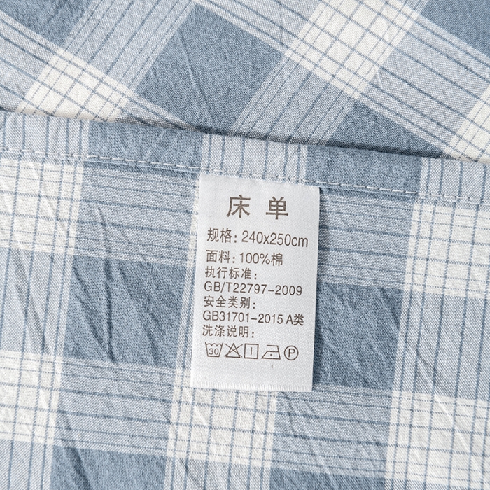91家纺网 家纺一手货源 找家纺 久典 2022新款色织全棉水洗棉单品床单 清雅蓝