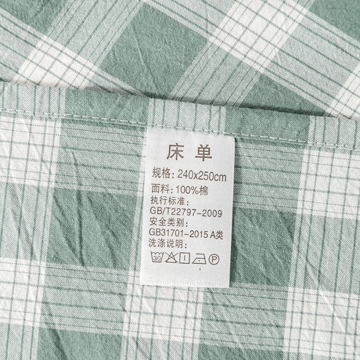 91家纺网 家纺一手货源 找家纺 久典 2022新款色织全棉水洗棉单品床单 清雅绿