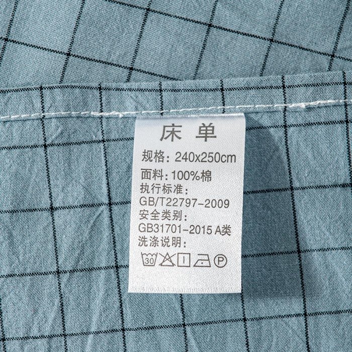91家纺网 家纺一手货源 找家纺 久典 2022新款色织全棉水洗棉单品床单 雾兰格