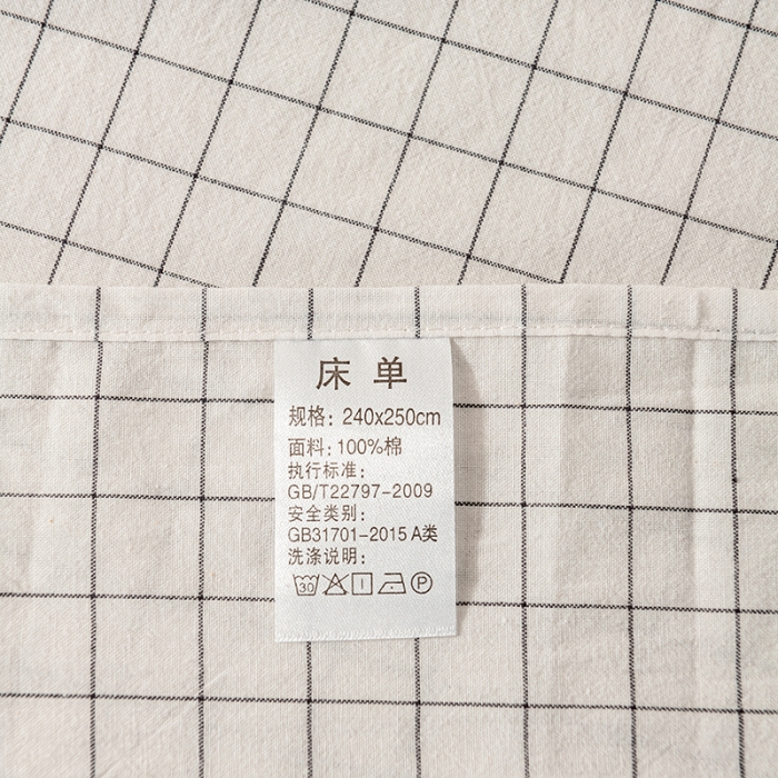 91家纺网 家纺一手货源 找家纺 久典 2022新款色织全棉水洗棉单品床单 小白格
